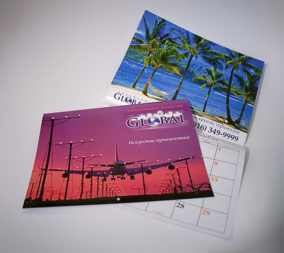 Olena Bilyk: Advance Global Travel Calendar